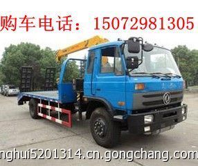 東風(fēng)隨車吊廠家直銷 十噸隨車吊價(jià)格及清障車選購指南