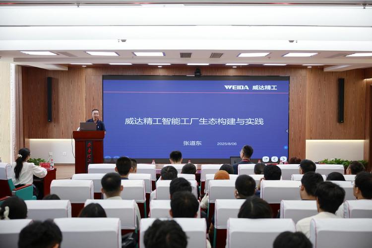 聚焦融合應用 賦能產業發展 信息技術咨詢服務的價值與實踐