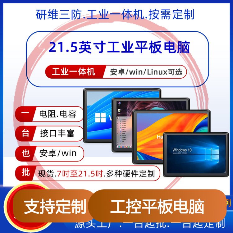 聯想電腦一體機型號大全2012年款