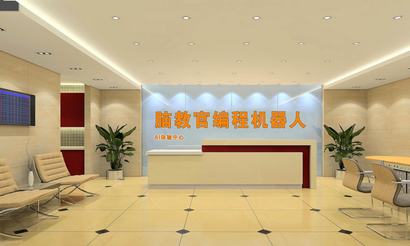 人工智能與信息技術咨詢 驅動軟件開發的創新引擎