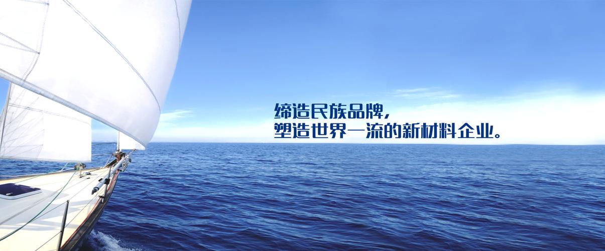 消費(fèi)類電子領(lǐng)域?qū)I(yè)的工程塑料供應(yīng)商
